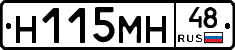 %D0%9D115%D0%9C%D0%9D48