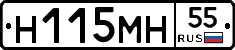 %D0%9D115%D0%9C%D0%9D55