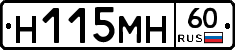 %D0%9D115%D0%9C%D0%9D60