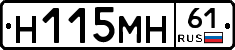 %D0%9D115%D0%9C%D0%9D61