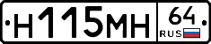 %D0%9D115%D0%9C%D0%9D64