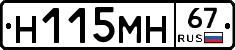 %D0%9D115%D0%9C%D0%9D67