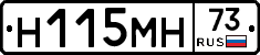 %D0%9D115%D0%9C%D0%9D73