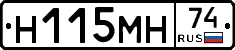 %D0%9D115%D0%9C%D0%9D74