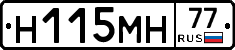 %D0%9D115%D0%9C%D0%9D77