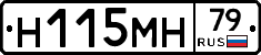 %D0%9D115%D0%9C%D0%9D79