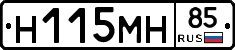 %D0%9D115%D0%9C%D0%9D85