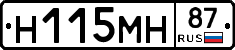 %D0%9D115%D0%9C%D0%9D87