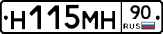 %D0%9D115%D0%9C%D0%9D90