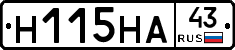 %D0%9D115%D0%9D%D0%9043