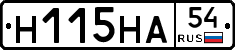 %D0%9D115%D0%9D%D0%9054