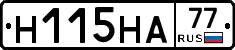 %D0%9D115%D0%9D%D0%9077
