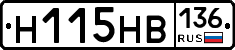 %D0%9D115%D0%9D%D0%92136