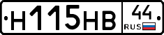 %D0%9D115%D0%9D%D0%9244