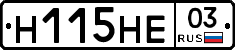 %D0%9D115%D0%9D%D0%9503