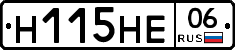 %D0%9D115%D0%9D%D0%9506