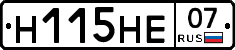 %D0%9D115%D0%9D%D0%9507