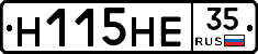 %D0%9D115%D0%9D%D0%9535