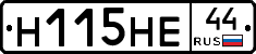 %D0%9D115%D0%9D%D0%9544