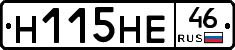 %D0%9D115%D0%9D%D0%9546