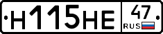 %D0%9D115%D0%9D%D0%9547