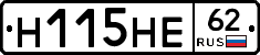 %D0%9D115%D0%9D%D0%9562