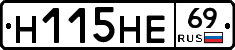 %D0%9D115%D0%9D%D0%9569
