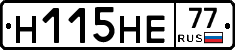 %D0%9D115%D0%9D%D0%9577