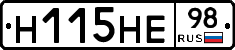 %D0%9D115%D0%9D%D0%9598