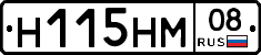 %D0%9D115%D0%9D%D0%9C08