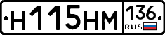 %D0%9D115%D0%9D%D0%9C136