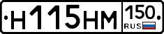 %D0%9D115%D0%9D%D0%9C150