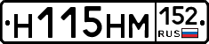 %D0%9D115%D0%9D%D0%9C152