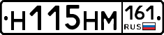 %D0%9D115%D0%9D%D0%9C161