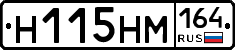 %D0%9D115%D0%9D%D0%9C164