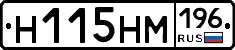 %D0%9D115%D0%9D%D0%9C196