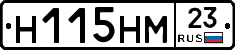 %D0%9D115%D0%9D%D0%9C23