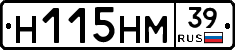 %D0%9D115%D0%9D%D0%9C39