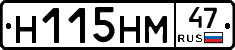 %D0%9D115%D0%9D%D0%9C47