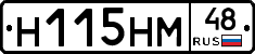 %D0%9D115%D0%9D%D0%9C48