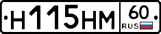 %D0%9D115%D0%9D%D0%9C60