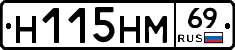 %D0%9D115%D0%9D%D0%9C69