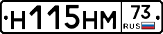 %D0%9D115%D0%9D%D0%9C73