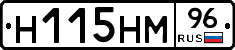 %D0%9D115%D0%9D%D0%9C96