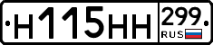 %D0%9D115%D0%9D%D0%9D299
