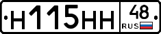 %D0%9D115%D0%9D%D0%9D48