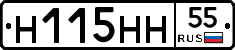 %D0%9D115%D0%9D%D0%9D55