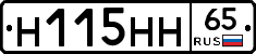 %D0%9D115%D0%9D%D0%9D65