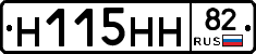 %D0%9D115%D0%9D%D0%9D82