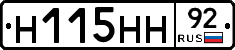 %D0%9D115%D0%9D%D0%9D92